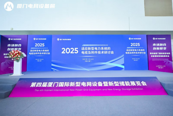 【Көрменің назарын аудару】 zhejiang Sangao Electric компаниясы 4-ші XiAner халықаралық желілік жабдықтары мен энергияны сақтау көрмесінде жарқырайды